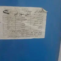 کولر ابی