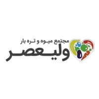 نگهبان داخل میدان