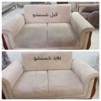مبلشوی .مبل شوی .خوشخواب