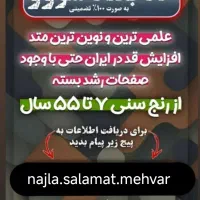پک آرتروز پلاس، درمان دردهای مفصلی واستخوان ساز|آرایشی، بهداشتی، درمانی|آزادشهر, |دیوار