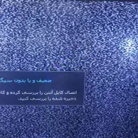 تلوزیون ۵۵اینچ سامسونگ سری۵|تلویزیون و پروژکتور|قم, امامزاده ابراهیم|دیوار