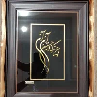 تابلو روکش طلا