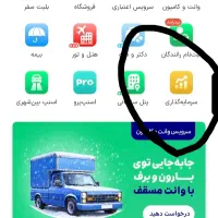طلای رایگان واقعی اسنپ