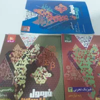 فرمول بیست رشته تجربی