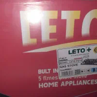 اجاق گازصفحه ای