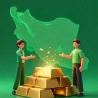 صرافی جدید