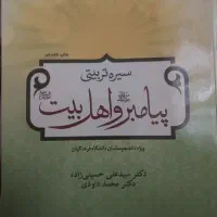 کتابهای دانشگاهی در حد نو