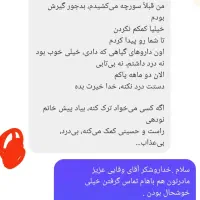 رهایی برای همیشه از مواد مخدر بدون درد وخماری|خدمات آرایشگری و زیبایی|بجنورد, |دیوار