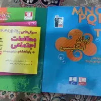 فروش کتاب قلمچی پایه هشتم|کتاب و مجله آموزشی|اسفراین, |دیوار