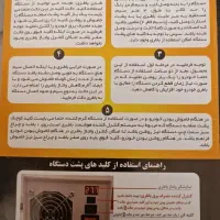 بخاری درجا کامیون برق ۲۴|قطعات یدکی و لوازم جانبی|گیلان غرب, |دیوار