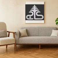 راحتی ۷ نفره مینیمال