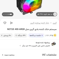کیس گیمینگ فوق العاده قوی زیر قیمت|رایانه رومیزی|کرمانشاه, |دیوار