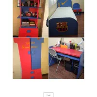 فروش وسایل خانه