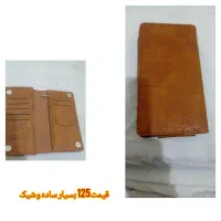 کیف چرم باتنوع بالا