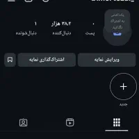 پیج اینستاگرام