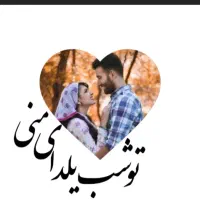 تیشرت یلدا|لباس|گرگان, |دیوار