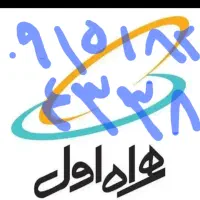 فروش خط همراه اول