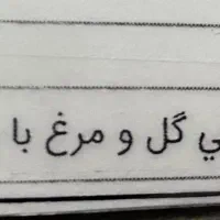 تابلو قلم زنی شده طرح گل و مرغ با قاب خاتم|تابلو، نقاشی، عکس|کرج, باغستان|دیوار