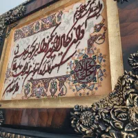 تابلو فرش قاب وان‌یکاد|تابلو، نقاشی، عکس|اصفهان, آفاران|دیوار