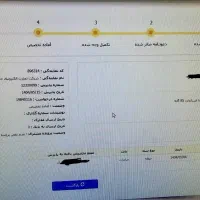 حواله خودرو ساینا Sبا استاندارد ۸۵ گانه