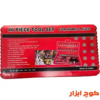 جعبه آچار ۴۶ پارچه صنعتی|ابزارآلات|بم, |دیوار