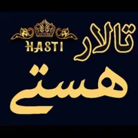 مشارکت در رستوران وتالار با سه سال سابقه کار|استخدام خدمات فروشگاه و رستوران|خور (اصفهان), |دیوار