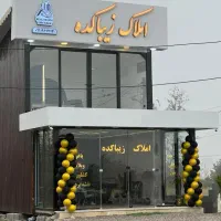 همکار خانم جهت همکاری در در املاک