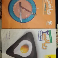 کتاب‌کنکور ریاضی خیلی‌سبز و مهرو‌ماه دهم‌ و یازدهم|کتاب و مجله آموزشی|کرج, برغان|دیوار