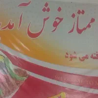 به چند نفر کارگر ساده خانم نیازمندیم