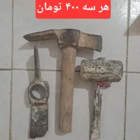 لوازم بنایی قدیمی|ابزارآلات|اصفهان, دشتستان|دیوار