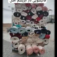 قالیشویی تار ابریشم|خدمات نظافت|رباط‌کریم, رباط‌کریم|دیوار