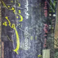 فرش ۳ در ۴|فرش|فیروزه, |دیوار