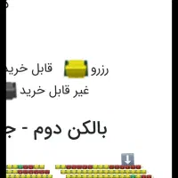 بلیط کنسرت محسن یگانه پنجشنبه ۲۰ شهریور