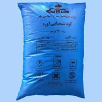 فروش مستقیم کوشیمیایی اوره