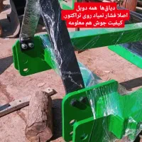 انواع ادوات تراکتور|خدمات پیشه و مهارت|گرگان, |دیوار