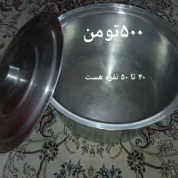 مقداری ظروف|ظروف پخت‌وپز|نسیم‌شهر, |دیوار