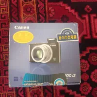 دوربین canon|دوربین عکاسی و فیلم‌برداری|قرچک, دانشگاه پیام نور قرچک|دیوار