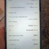 تبلت هواوی|تبلت|ارومیه, |دیوار