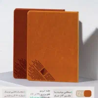 ست چرم ویژه دست دوز،کیف پول،سررسید،خودکار تبلیغاتی