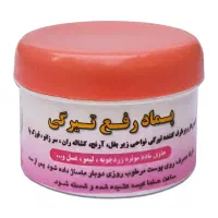کرم‌ و شیر الاغ و کرم‌شیرگاو ایبوگ (روشن کننده)|آرایشی، بهداشتی، درمانی|تهران, خاک سفید|دیوار