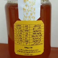 عسل آزمایش شده (در آزمایشگاه دانشگاه شهید بهشتی)|خوردنی و آشامیدنی|تهران, فدک|دیوار