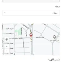 صندوقدارخانم