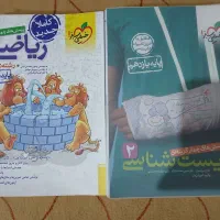 کتاب کنکوری