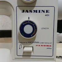 چرخ خیاطی