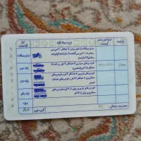 گواهینامه گم شده