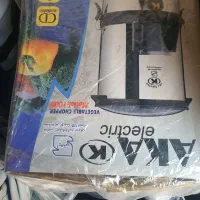 سبزی خرد کنی آکا الکتریک