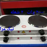 اجاق برقی دو ۲ شعله و تک شعله ۲۰۰۰ و ۲۵۰۰ و ۱۵۰۰