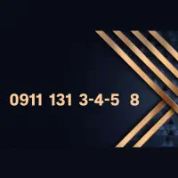 سیمکارت خط رند ۱۳۱