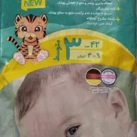 مای بیبی مرسی بزرگ سایز ۳