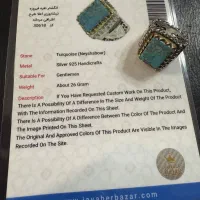 انگشترهای نقره فوق خاص|جواهرات|شیراز, شهرک والفجر|دیوار